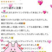 ヒメ日記 2024/12/31 11:18 投稿 ゆら 素敵な女の子は好きですか？