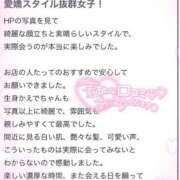 ヒメ日記 2025/01/12 22:06 投稿 かえで E+アイドルスクール池袋店