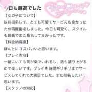 ヒメ日記 2025/02/12 18:25 投稿 かえで E+アイドルスクール池袋店