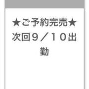 ヒメ日記 2025/09/10 22:17 投稿 かえで E+アイドルスクール池袋店