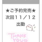 ヒメ日記 2025/11/12 02:16 投稿 かえで E+アイドルスクール池袋店