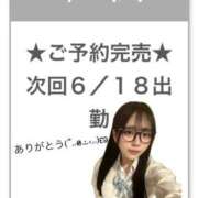 ヒメ日記 2026/06/17 03:26 投稿 かえで E+アイドルスクール池袋店