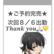 ヒメ日記 2026/08/01 04:06 投稿 かえで E+アイドルスクール池袋店