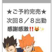 ヒメ日記 2026/08/08 18:54 投稿 かえで E+アイドルスクール池袋店