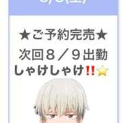 ヒメ日記 2026/08/09 04:46 投稿 かえで E+アイドルスクール池袋店