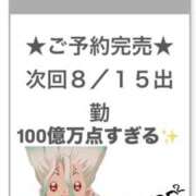 ヒメ日記 2026/08/15 04:46 投稿 かえで E+アイドルスクール池袋店