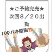 ヒメ日記 2026/08/19 05:06 投稿 かえで E+アイドルスクール池袋店