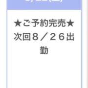 ヒメ日記 2026/08/23 08:25 投稿 かえで E+アイドルスクール池袋店