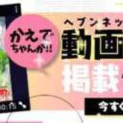 かえで 📢お知らせ📢 E+アイドルスクール池袋店