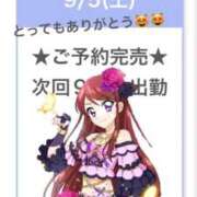 ヒメ日記 2026/09/06 04:16 投稿 かえで E+アイドルスクール池袋店