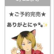 かえで 🐾🈵完売御礼🈵🐾 E+アイドルスクール池袋店