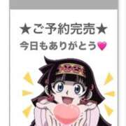 かえで ✨🈵完売御礼🈵✨ E+アイドルスクール池袋店