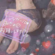 ヒメ日記 2025/08/09 14:08 投稿 日下部　ゆう 出張メンズエステ ロマンスSPA 奈良