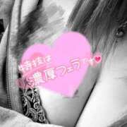 ヒメ日記 2025/01/18 18:04 投稿 るあ 宮崎ちゃんこ中央通店