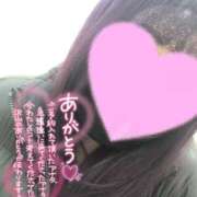 ヒメ日記 2025/01/27 14:44 投稿 るあ 宮崎ちゃんこ中央通店