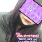 ヒメ日記 2025/02/14 20:34 投稿 るあ 宮崎ちゃんこ中央通店