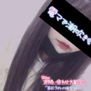 ヒメ日記 2025/02/17 00:14 投稿 るあ 宮崎ちゃんこ中央通店