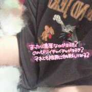 ヒメ日記 2025/11/11 16:37 投稿 るあ 宮崎ちゃんこ中央通店