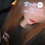 ヒメ日記 2026/04/18 21:27 投稿 るあ 宮崎ちゃんこ中央通店