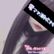 ヒメ日記 2026/08/13 00:19 投稿 るあ 宮崎ちゃんこ中央通店