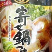 ヒメ日記 2024/12/10 19:43 投稿 えみり シェリーエンジェル