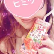 ヒメ日記 2024/12/18 19:22 投稿 えみり シェリーエンジェル