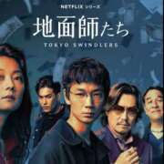 ヒメ日記 2025/01/19 11:59 投稿 えみり シェリーエンジェル