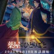 ヒメ日記 2025/02/13 11:48 投稿 えみり シェリーエンジェル