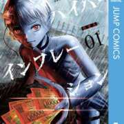 ヒメ日記 2025/02/26 18:12 投稿 えみり シェリーエンジェル