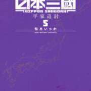 ヒメ日記 2025/03/27 11:42 投稿 えみり シェリーエンジェル