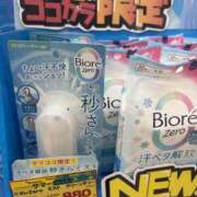 ヒメ日記 2026/07/02 17:05 投稿 えみり シェリーエンジェル