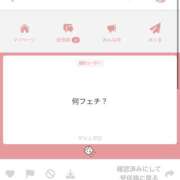 ヒメ日記 2026/07/09 13:42 投稿 えみり シェリーエンジェル