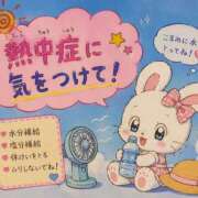 ヒメ日記 2026/07/17 08:25 投稿 えみり シェリーエンジェル