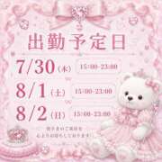 ヒメ日記 2026/07/29 15:13 投稿 えみり シェリーエンジェル