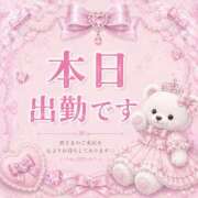 ヒメ日記 2026/07/30 08:54 投稿 えみり シェリーエンジェル