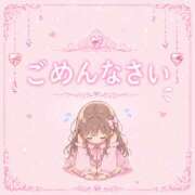 ヒメ日記 2026/08/07 17:37 投稿 えみり シェリーエンジェル