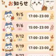 ヒメ日記 2026/08/30 23:15 投稿 えみり シェリーエンジェル