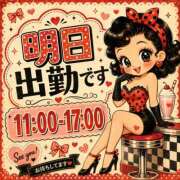 ヒメ日記 2026/09/04 23:15 投稿 えみり シェリーエンジェル