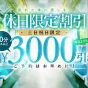 ヒメ日記 2025/04/27 13:45 投稿 清家ちなつ 全裸の極みorドッキング痴漢電車