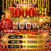 ヒメ日記 2025/05/06 19:15 投稿 清家ちなつ 全裸の極みorドッキング痴漢電車