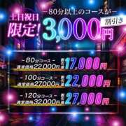 ヒメ日記 2025/05/10 20:05 投稿 清家ちなつ 全裸の極みorドッキング痴漢電車