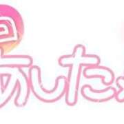 ヒメ日記 2025/06/22 19:05 投稿 清家ちなつ 全裸の極みorドッキング痴漢電車
