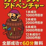 ヒメ日記 2025/06/23 17:15 投稿 清家ちなつ 全裸の極みorドッキング痴漢電車