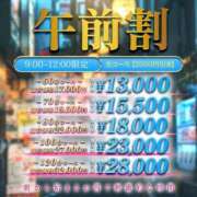 ヒメ日記 2025/07/09 11:55 投稿 清家ちなつ 全裸の極みorドッキング痴漢電車