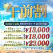 ヒメ日記 2025/08/08 12:06 投稿 清家ちなつ 全裸の極みorドッキング痴漢電車