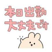 ヒメ日記 2025/08/14 08:35 投稿 清家ちなつ 全裸の極みorドッキング痴漢電車