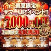 ヒメ日記 2025/08/20 09:44 投稿 清家ちなつ 全裸の極みorドッキング痴漢電車