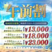 ヒメ日記 2025/08/27 11:35 投稿 清家ちなつ 全裸の極みorドッキング痴漢電車