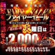 ヒメ日記 2025/09/02 16:05 投稿 清家ちなつ 全裸の極みorドッキング痴漢電車