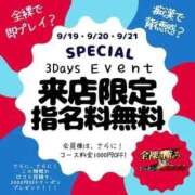 ヒメ日記 2025/09/19 12:06 投稿 清家ちなつ 全裸の極みorドッキング痴漢電車
